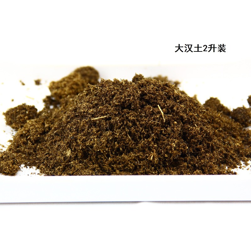 طوب تربة جوز الهند كركيزة للزو - مراجعة Substrate Coconut Fiber وسعره